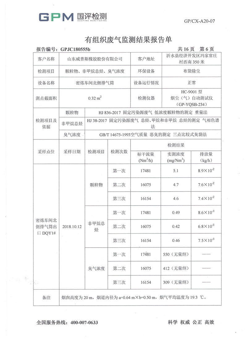 AG真人国际(中国)官方网站