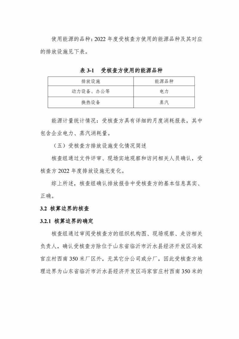 AG真人国际(中国)官方网站